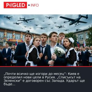 „Почти всичко ще изгори до месец“: Киев е определил нови цели в Русия. „Списъкът на Зеленски“ е договорен със Запада. Ударът ще бъде насочен към най-слабата точка.