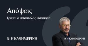 Βαθμολογικές «αθλοπαιδιές»