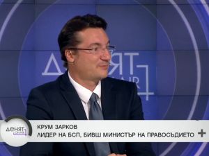 Крум Зарков: 