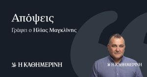 Υδάτινοι κόσμοι