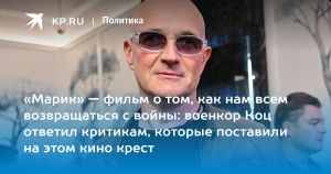 «Марик» — фильм о том, как нам всем возвращаться с войны: военкор Коц ответил критикам, которые поставили на этом кино крест