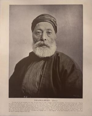 Treasure Trove: Human Zoos and Words for Jews