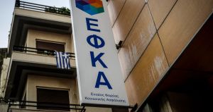 Υπουργείο Εργασίας: Ο «χάρτης» των πληρωμών από τον e-ΕΦΚΑ και τη ΔΥΠΑ έως τις 4 Σεπτεμβρίου