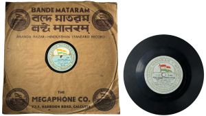 What two gramophones tell us about Vande Mataram