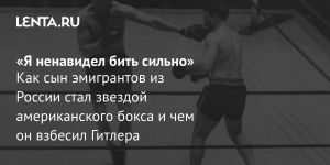 «Я ненавидел бить сильно»