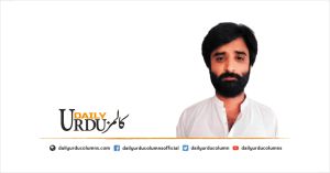 Tum Chalay Aao Paharon Ki Qasam