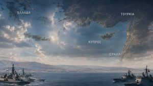 Να μην πυροβοληθούμε μεταξύ μας!