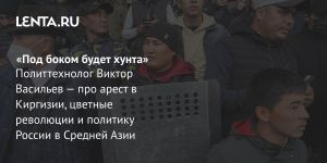 «Под боком будет хунта»