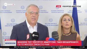 Θεοδωρικάκος: Πάνω από 1.740 κωδικοί στην Εθνική Πρωτοβουλία Μείωσης Τιμών