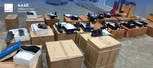 ΑΑΔΕ: Πώς ένας αλγόριθμος αποκάλυψε λαθραία παπούτσια αξίας 2,7 εκατ. ευρώ