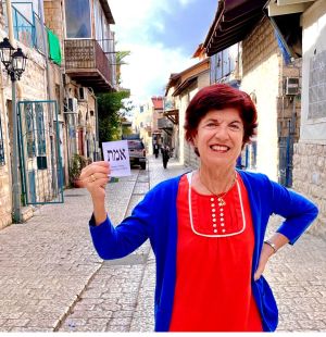 A 2026 Israeli Election Primer for Family and Friends