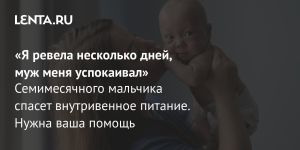 «Я ревела несколько дней, муж меня успокаивал»