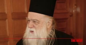 Ένα παράσημο για τον Αμβρόσιο, ένας καθρέφτης για την Εκκλησία
