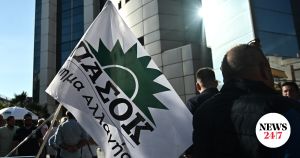 3 του Σεπτέμβρη: Να περνάς, να γερνάς και να μικραίνεις…