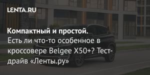 Компактный и простой.