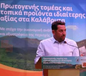 Το «κύκνειο άσμα» του Πρωθυπουργού στην ΔΕΘ….Αγρότες, ελεύθεροι επαγγελματίες και νοικοκυριά ζητούν αποτέλεσμα, όχι πασαλείμματα