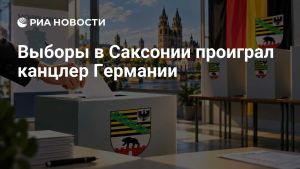 Выборы в Саксонии проиграл канцлер Германии