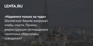 «Надеемся только на чудо»