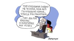 Ένα ισχυρό μήνυμα και προς το...
