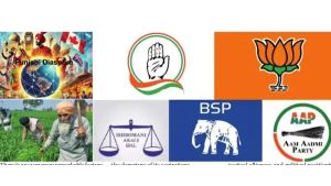 Whither Punjab?