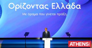 Πελάτες, όχι πολίτες: Η ΔΕΘ ως ετήσια τελετουργία συναλλαγής κυβέρνησης και ψηφοφόρων