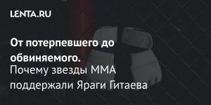 От потерпевшего до обвиняемого.