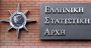 ΕΛΣΤΑΤ: Μειώθηκαν κατά 3,7% τα έσοδα των περιβαλλοντικών φορών το 2024