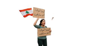 ويستمر تضييع الشنكاش فيما أصحاب المصارف في حياة وردية