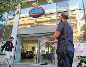 Ας το πάρουν αλλιώς στην κυβέρνηση γιατί θα πέσουν στο γκρεμό!