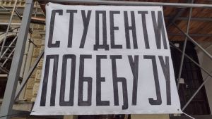 Danas saznaje: Studenti traže pomeranje početka akademske godine za 1. novembar, FPN i Mašinski podržali inicijativu