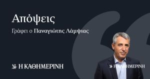 Υποσχέσεις και καθρεφτάκια στον δρόμο προς τις κάλπες