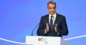 Ανταλλαγή δώρων
