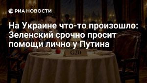 На Украине что-то произошло: Зеленский срочно просит помощи лично у Путина