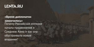«Время дипломатии закончилось»