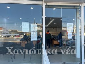 Η κτηματογράφηση τελείωσε και…...