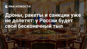 Дроны, ракеты и санкции уже не долетят: у России будет свой бесконечный тыл