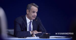 Η στρατηγική της αναγκαίας ισορροπίας