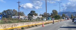 Επικίνδυνες καταστάσεις στον Β.Ο.Α.Κ.