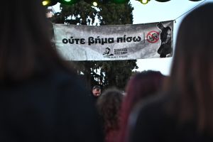 Εάν θέλουμε να λεγόμαστε άνθρωποι