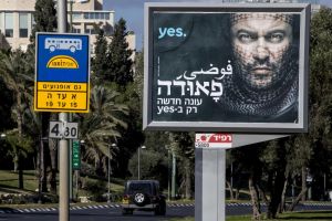Fauda s’est hissée dans le top 10 global de Netflix et occupe la 1ère place dans nombre de pays arabes-musulmans et voilà ce que ça révèle