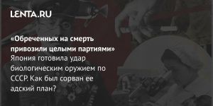 «Обреченных на смерть привозили целыми партиями»