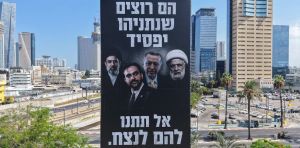 Eisenkot‑Nétanyahou : la bataille pour l’avenir d’Israël