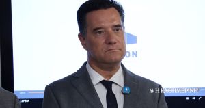 Αδωνις Γεωργιάδης: Μαζί