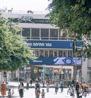 Israel, Kosher Style?