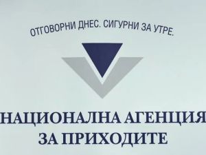 НАП вади на търг автогарата в Перник, свали с над 800 хил. евро цената