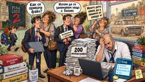 Бива ли изкуственият интелект да е по-кадърен от детето ви идиотче и вас?