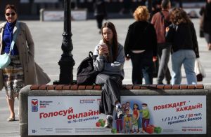 Gardijan otkriva: Kako Rusija koristi mobilnu „super-aplikaciju“ Max za špijuniranje svojih građana