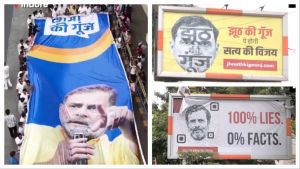 Rahul Gandhi’s Indore visit: Poster war breaks out ahead of ‘Chhatron Ki Goonj’