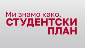 U toku je ulična akcija aktivista Studentske liste: Predstavljaju postizborni plan
