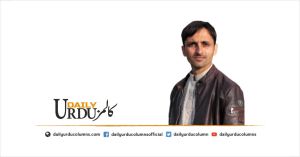 Faryad Ke Mahir Pakisani